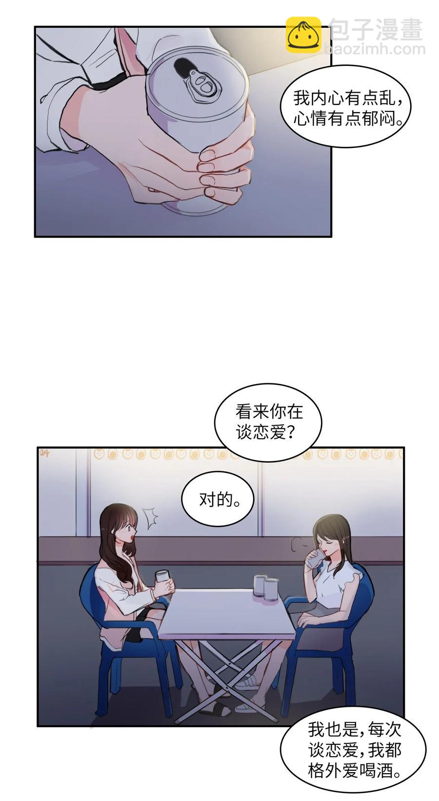 71 车允的路（4）(1/2)-第72话