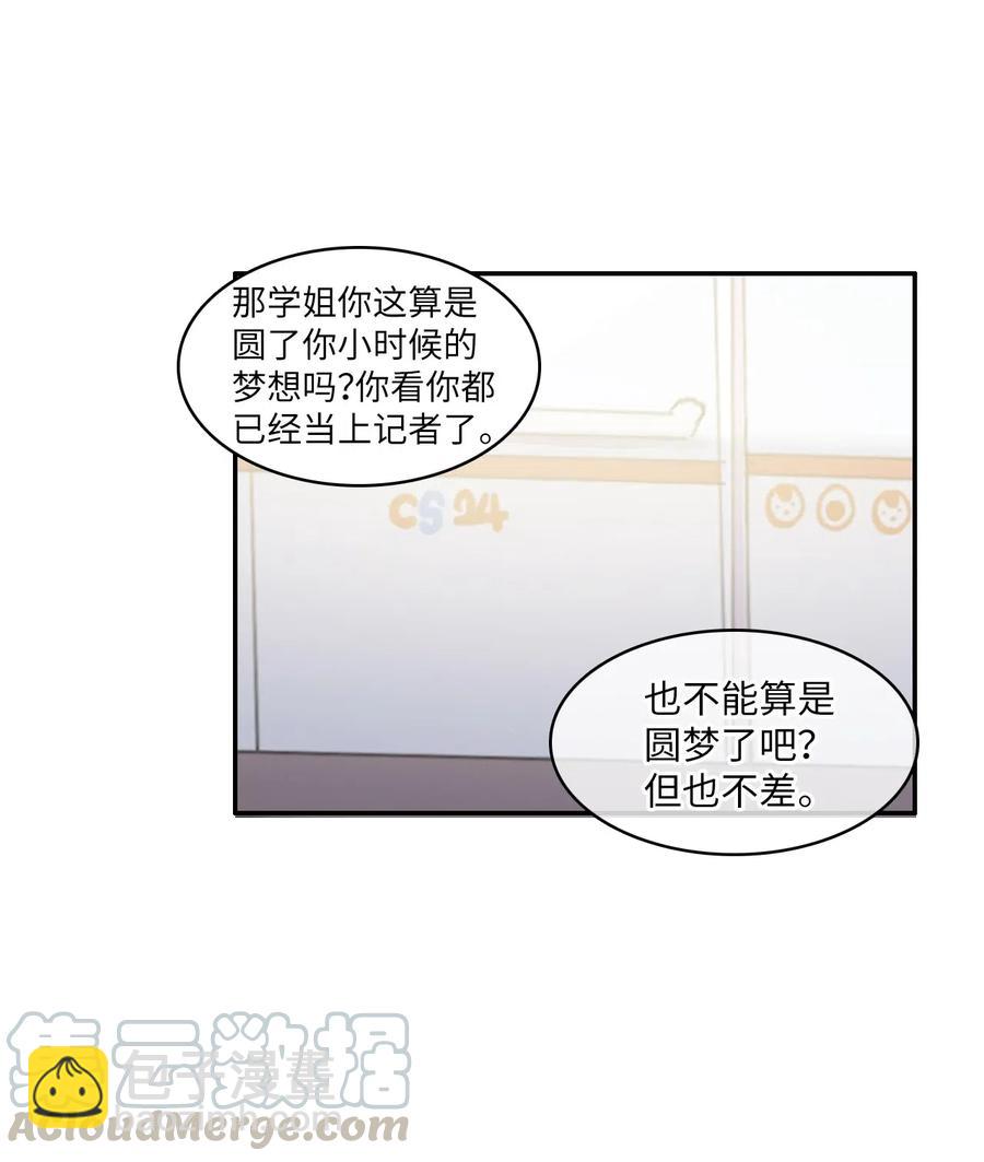 71 车允的路（4）(1/2)-第72话