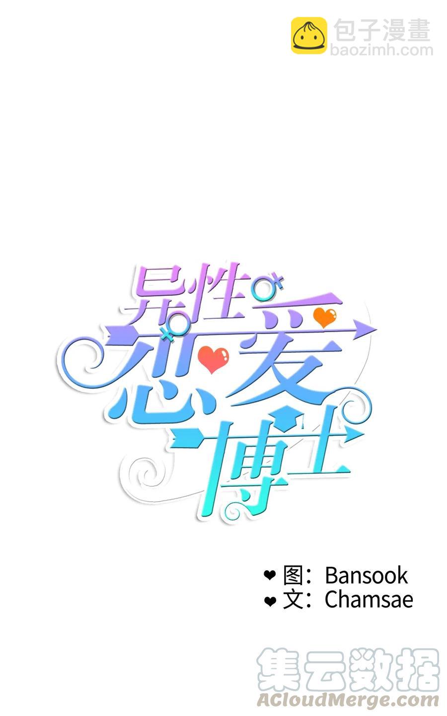 71 车允的路（4）(1/2)-第72话