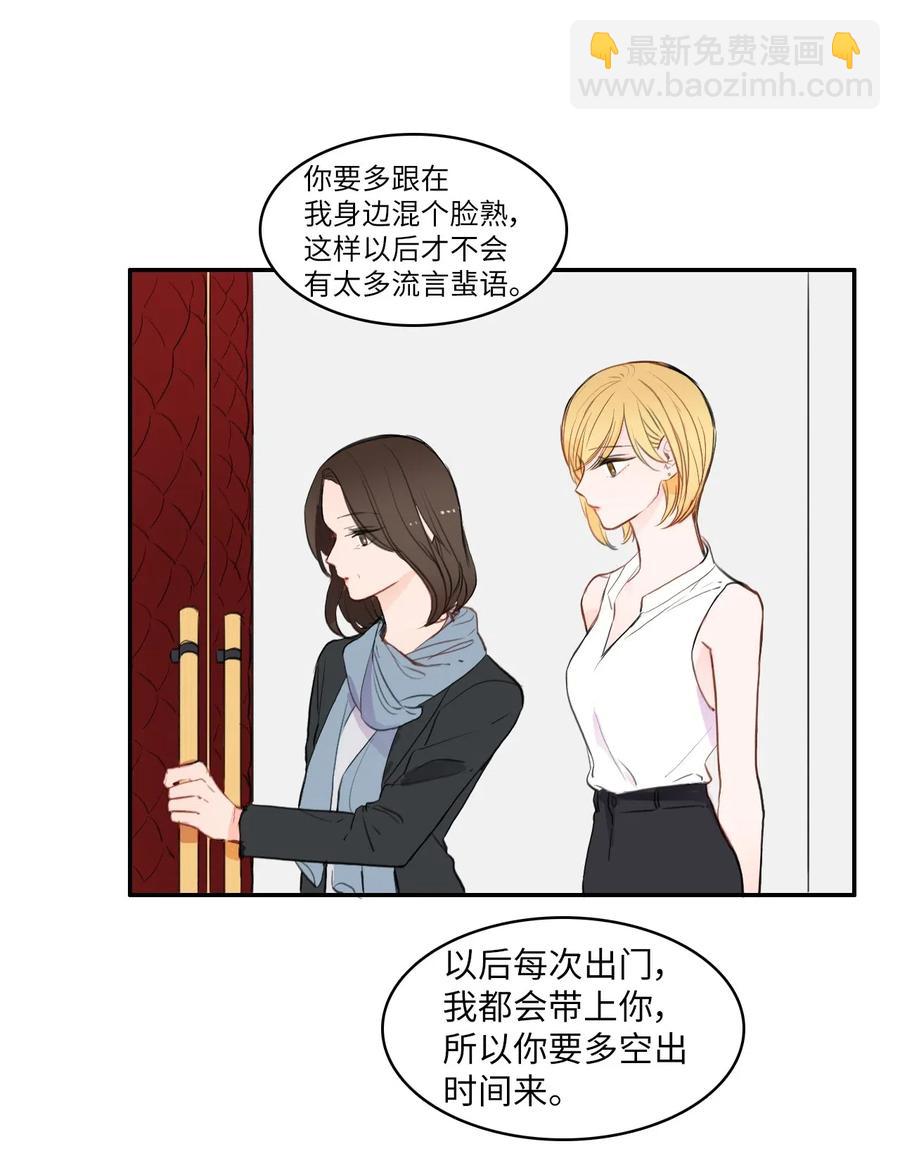 71 车允的路（4）(1/2)-第72话