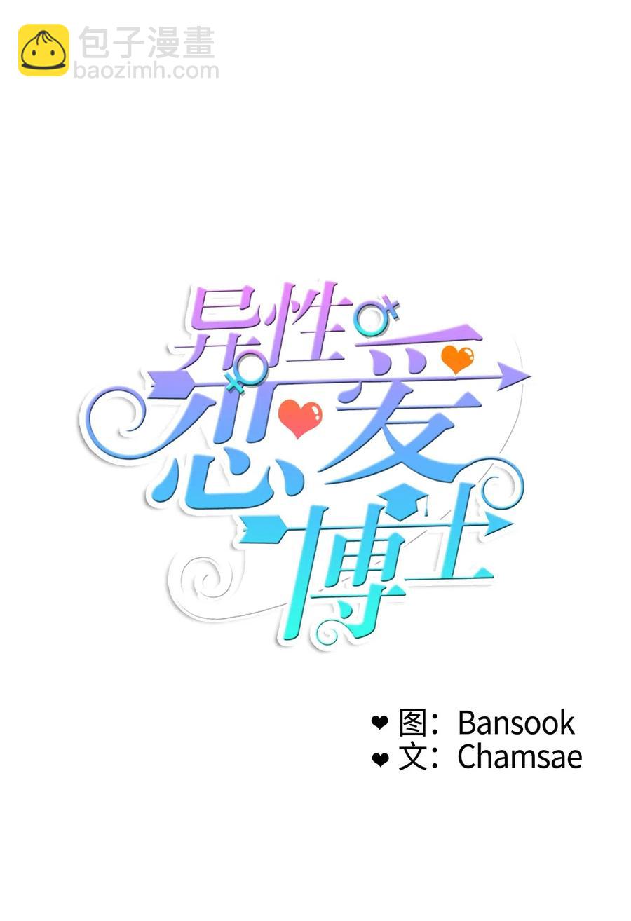 73 越过围墙(1/2)-第74话