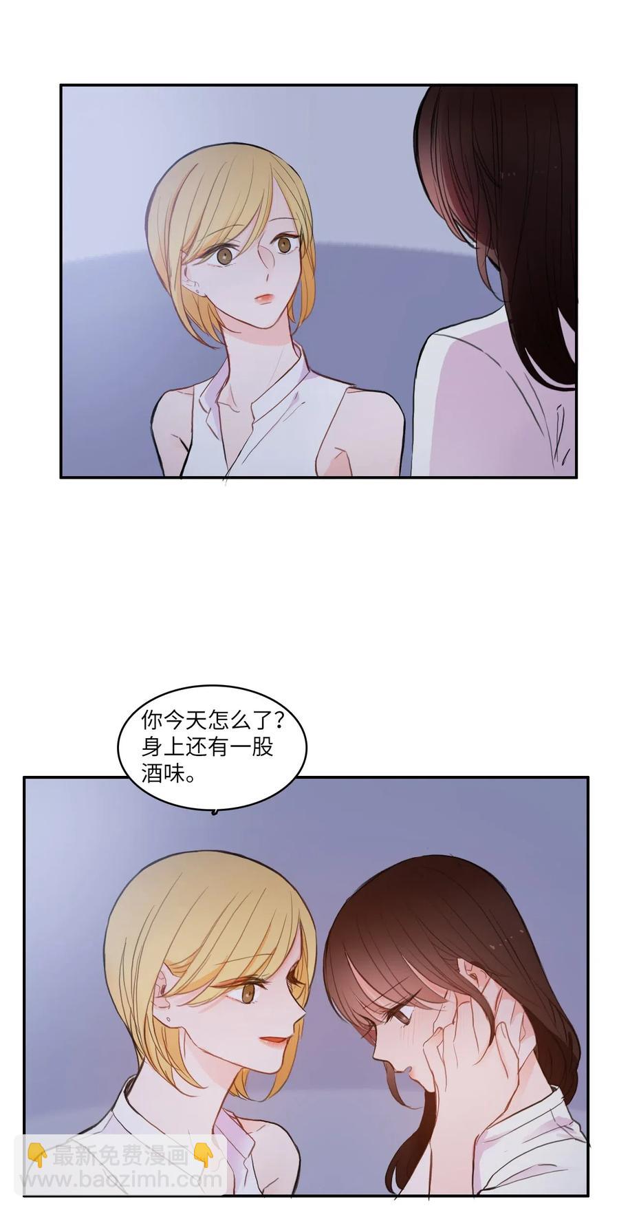 73 越过围墙(1/2)-第74话