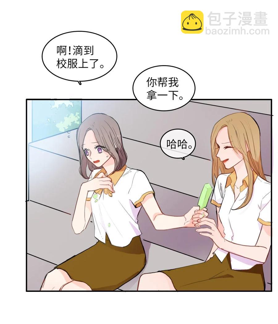 73 越过围墙(1/2)-第74话