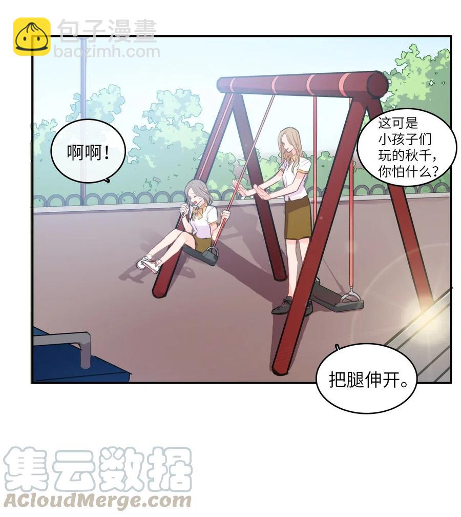 73 越过围墙(1/2)-第74话