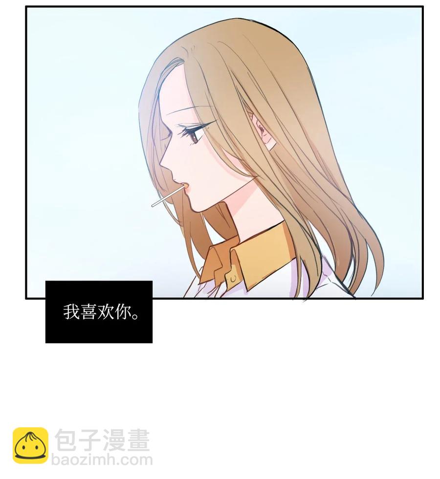 73 越过围墙(1/2)-第74话