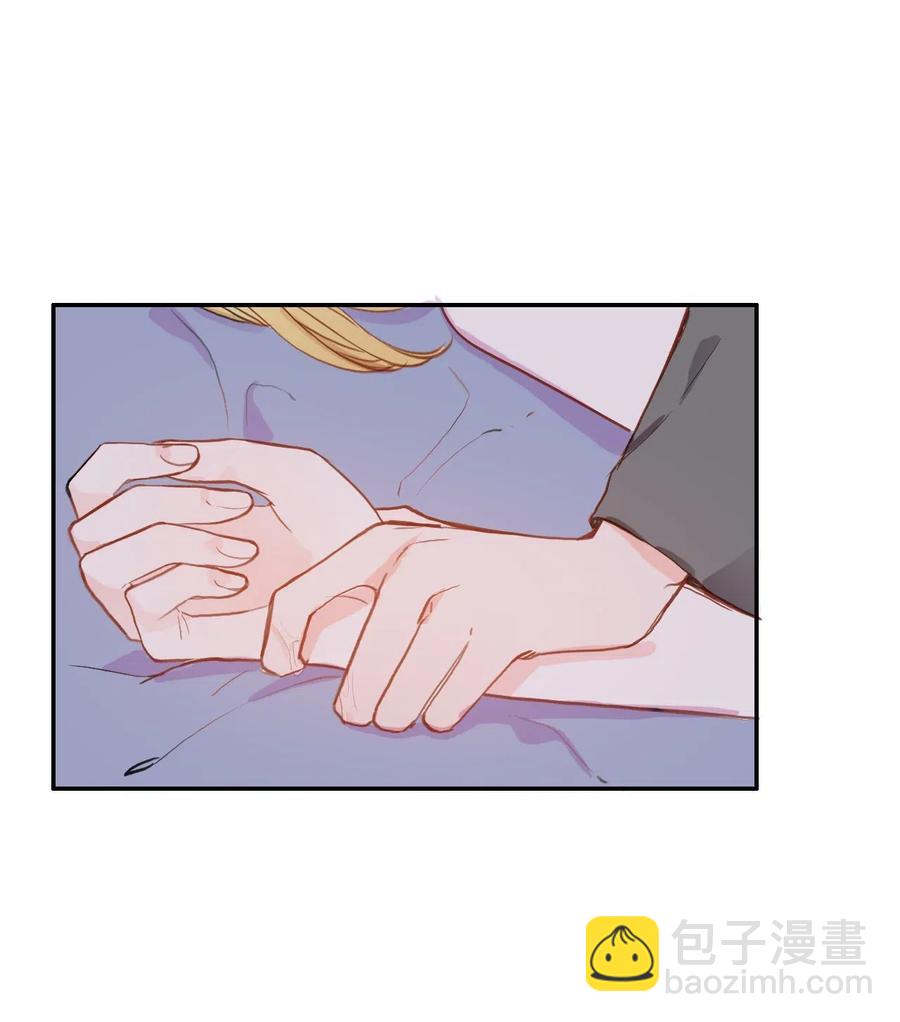 75 抚平内心不安的方法（2）-第76话