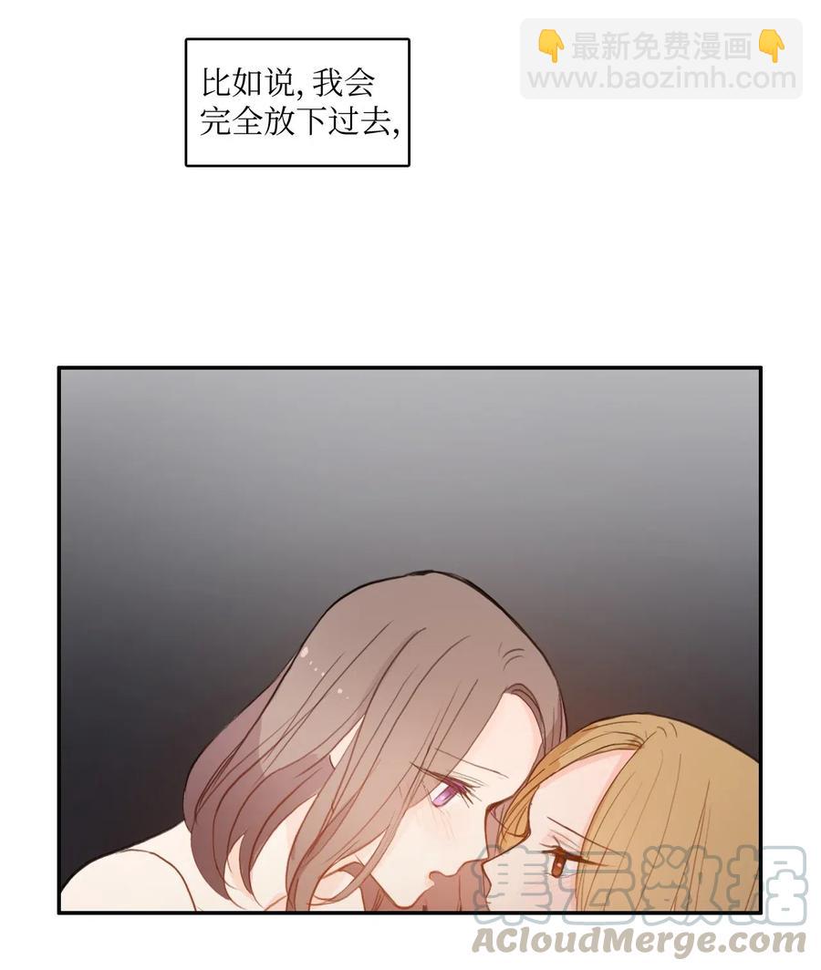 75 抚平内心不安的方法（2）-第76话