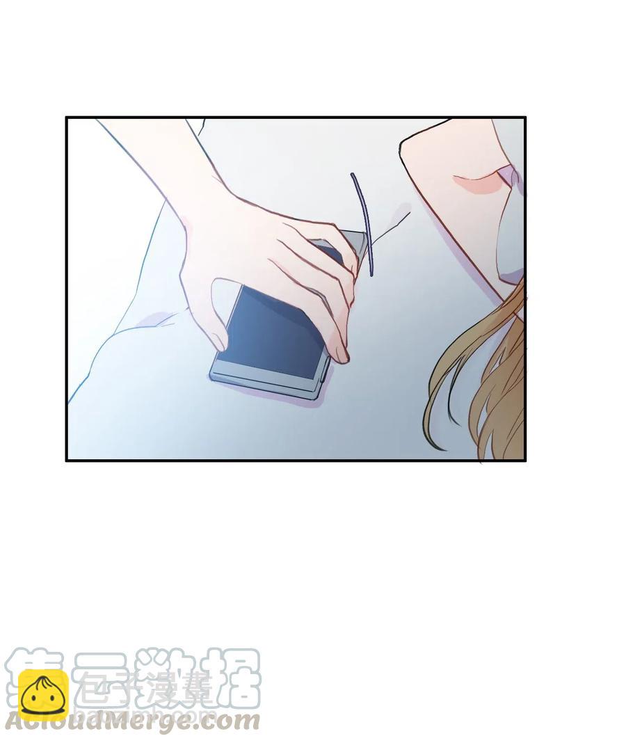 75 抚平内心不安的方法（2）-第76话