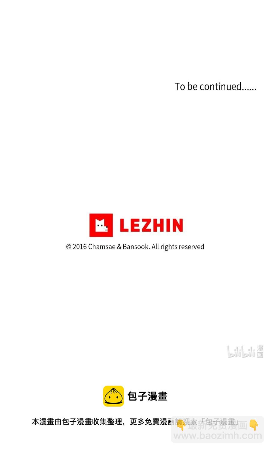75 抚平内心不安的方法（2）-第76话
