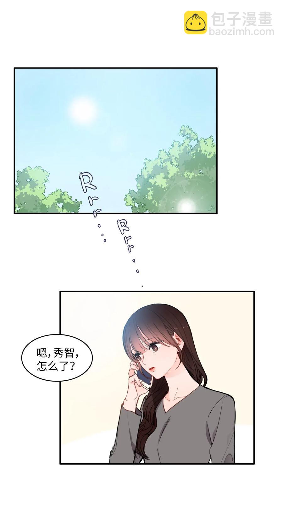 77 围绕我的麻烦事-第78话