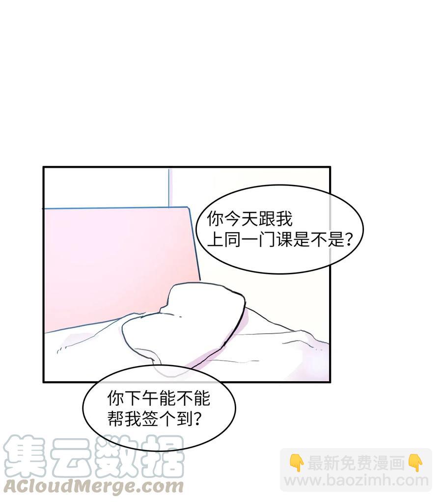 77 围绕我的麻烦事-第78话