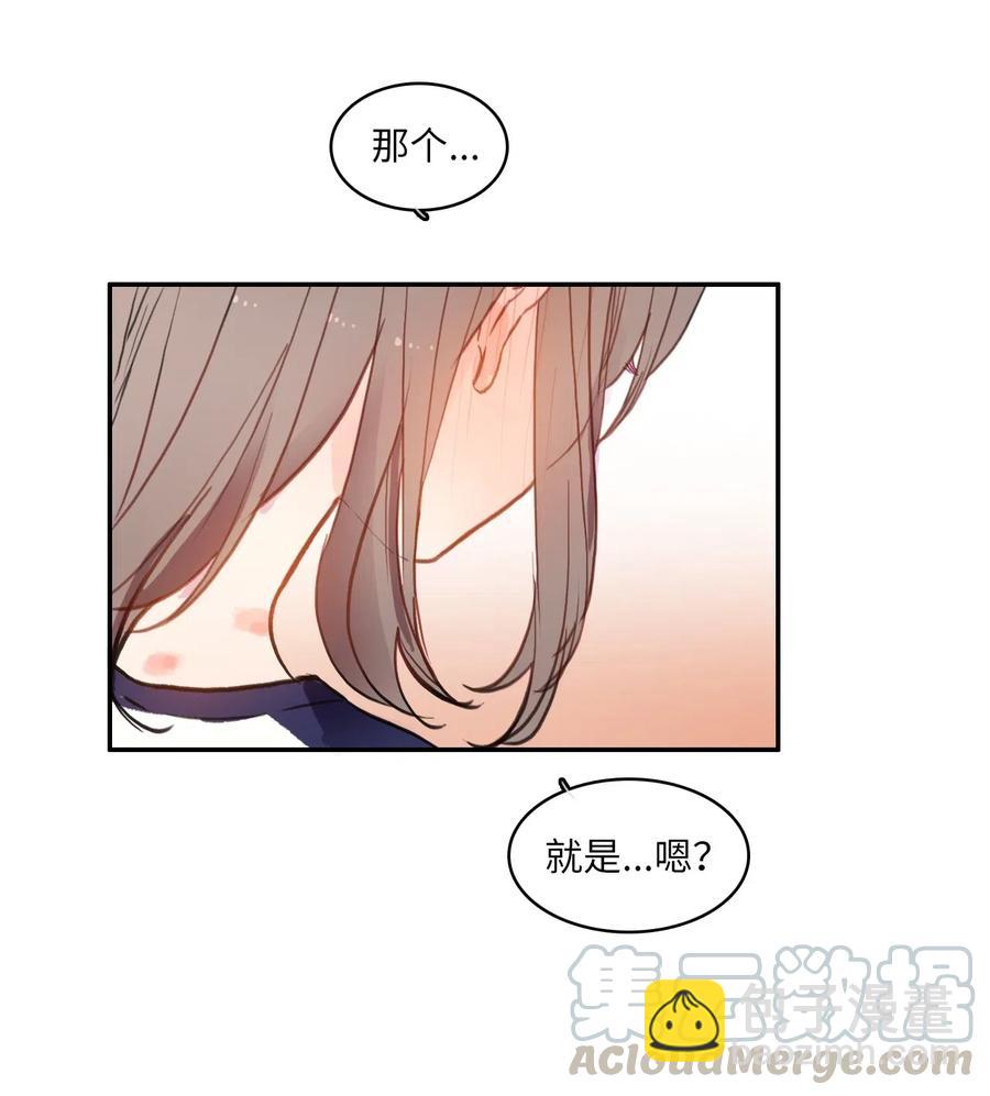 77 围绕我的麻烦事-第78话