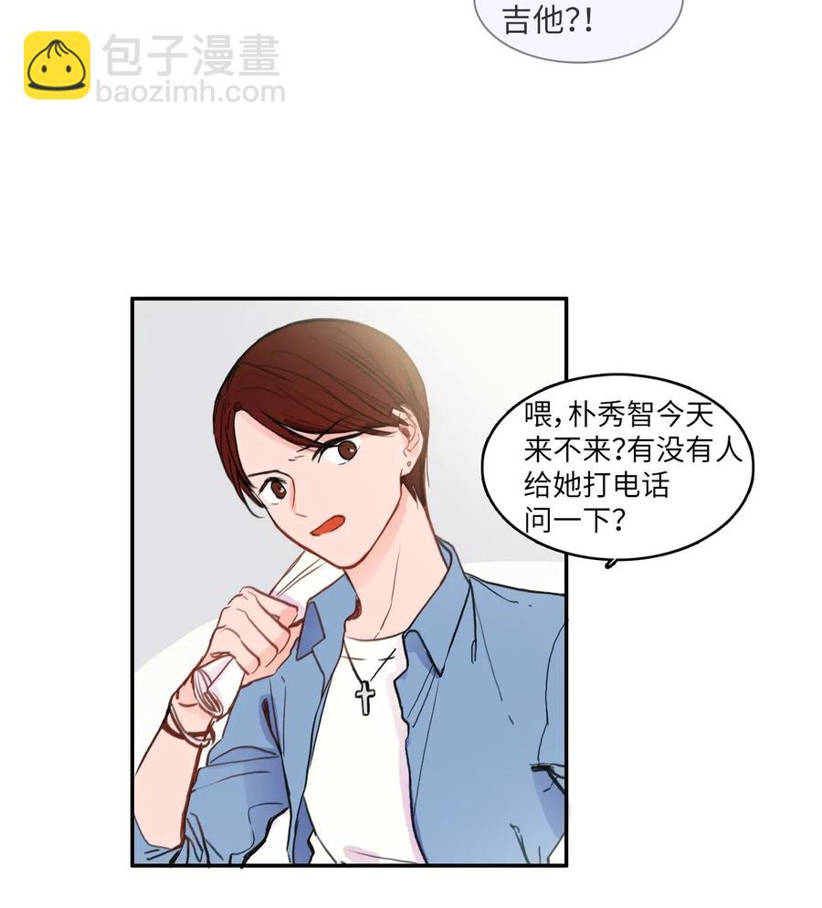 77 围绕我的麻烦事-第78话