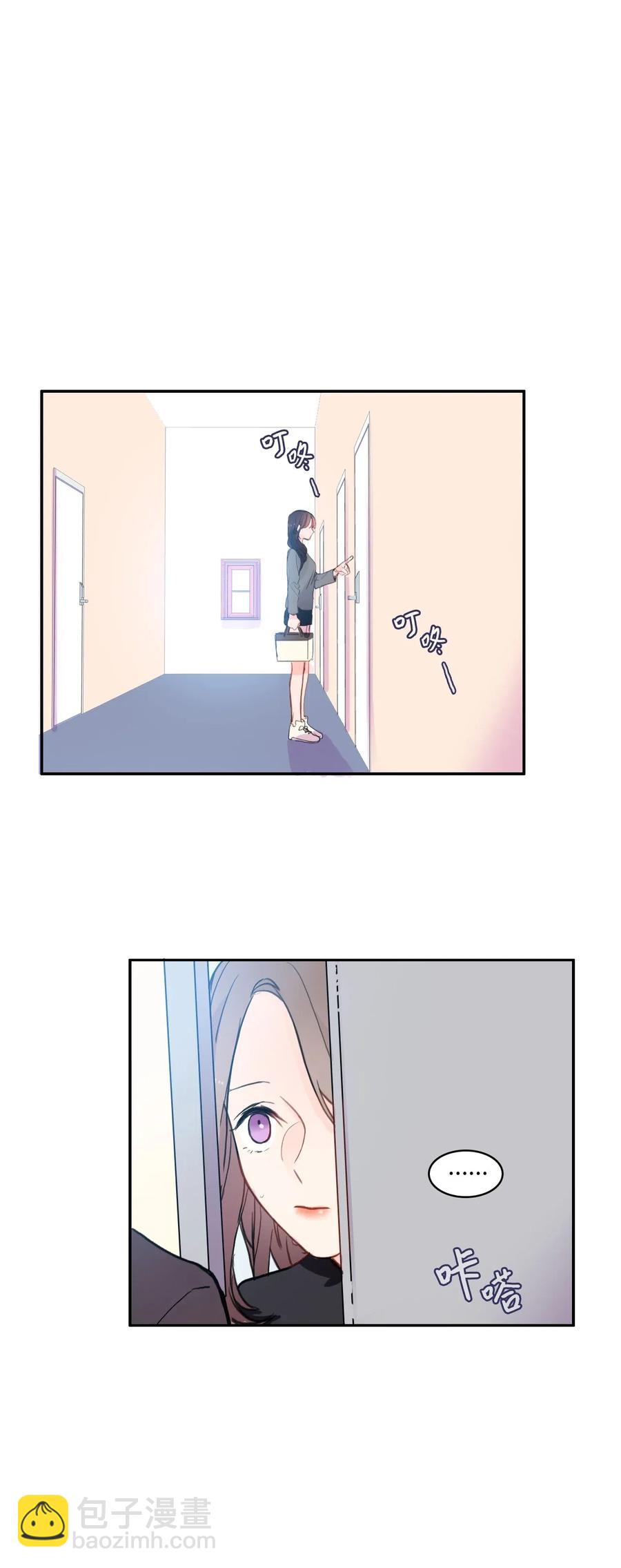 77 围绕我的麻烦事-第78话