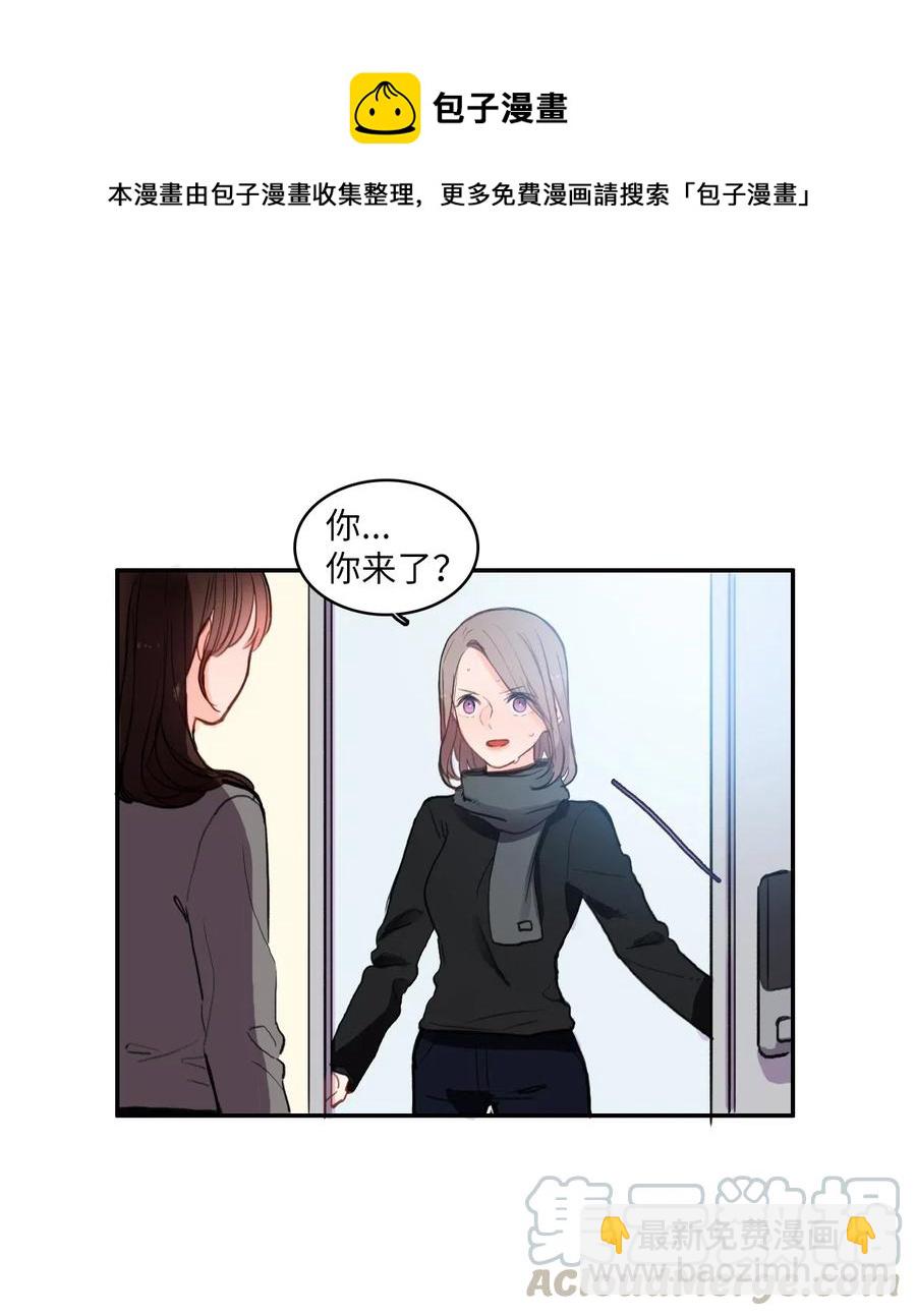 77 围绕我的麻烦事-第78话