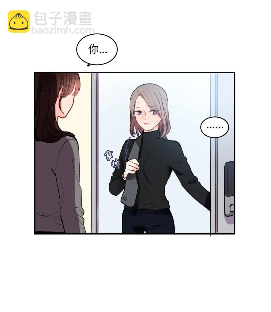 77 围绕我的麻烦事-第78话