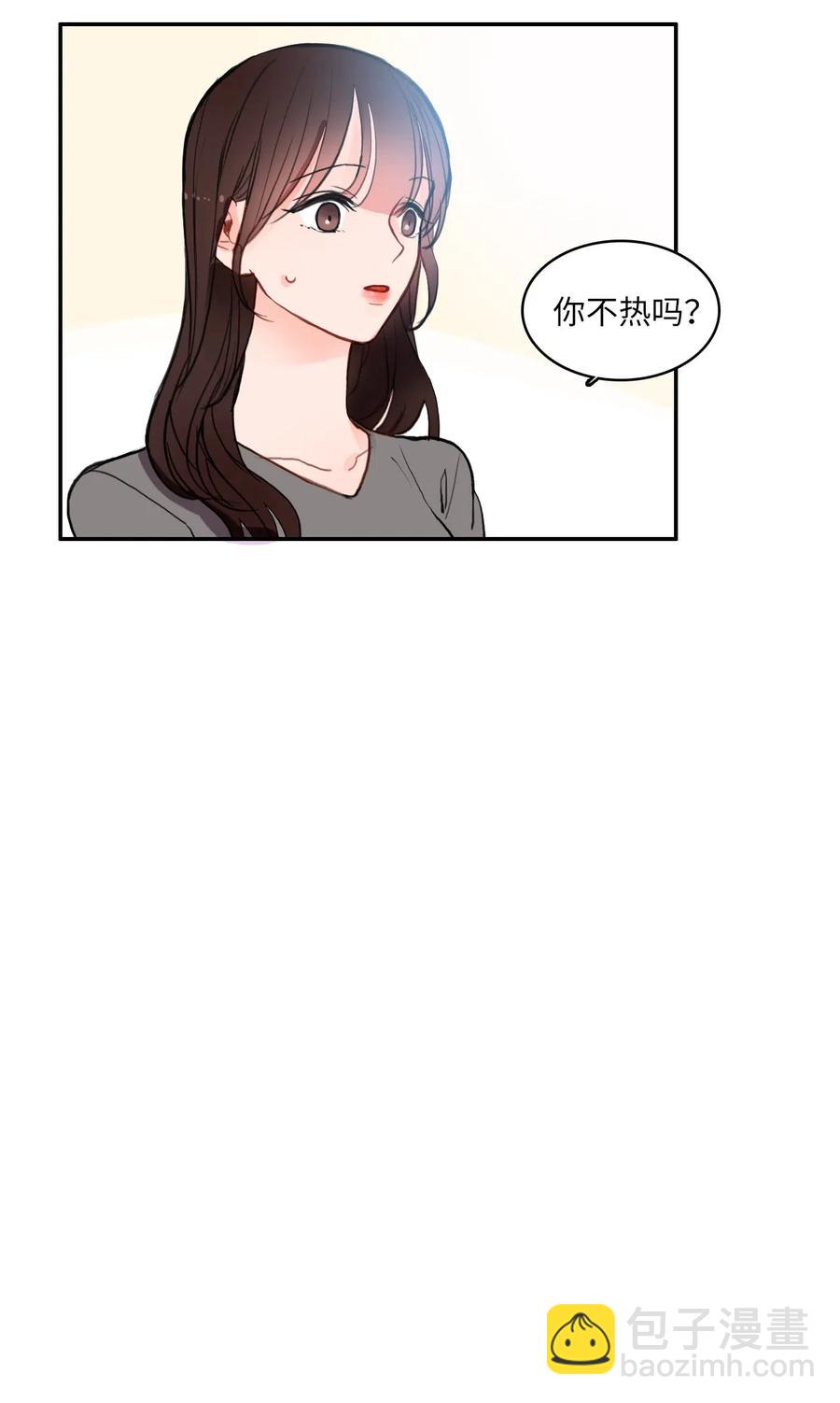 77 围绕我的麻烦事-第78话