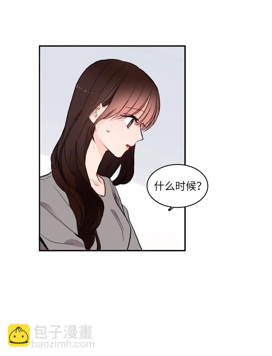 77 围绕我的麻烦事-第78话
