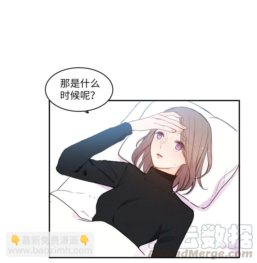 77 围绕我的麻烦事-第78话
