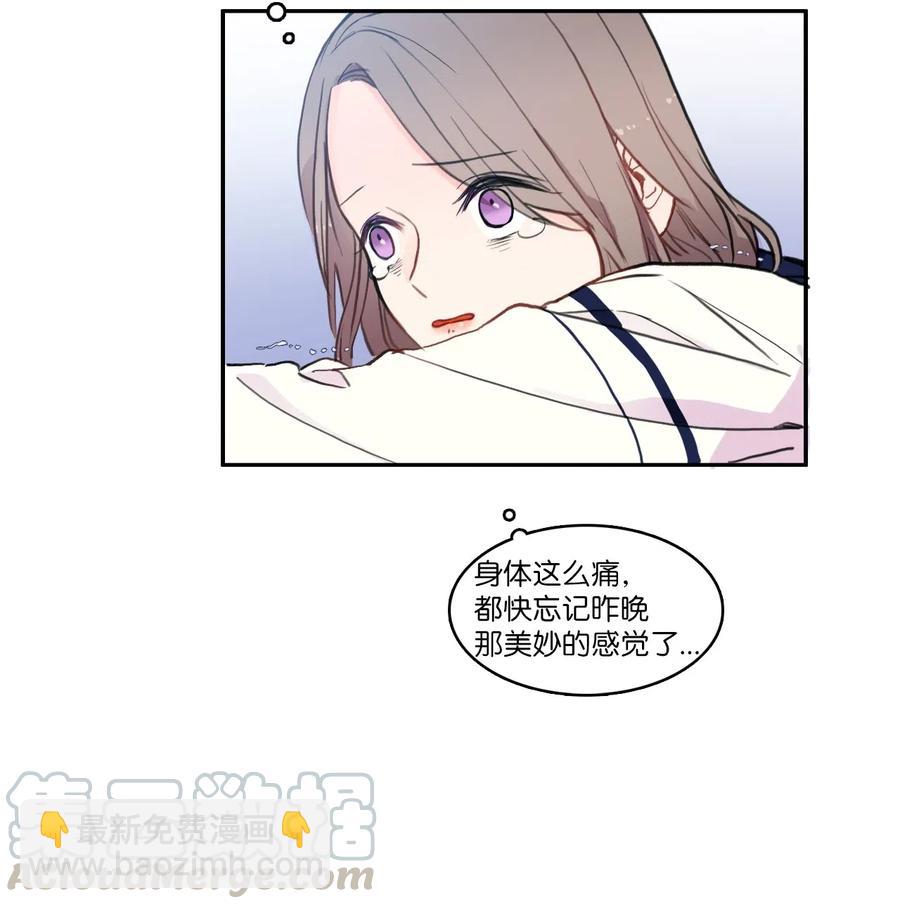 77 围绕我的麻烦事-第78话
