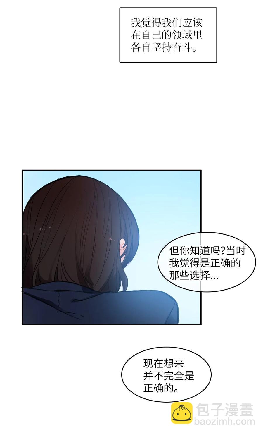79 恋爱博士（2）(1/2)-第80话
