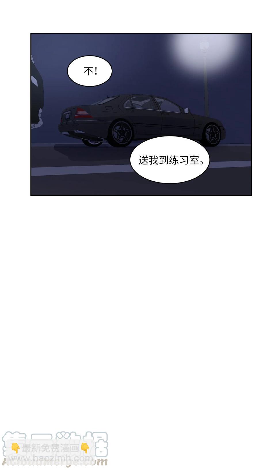 83 恋爱博士（5）(1/2)-第84话