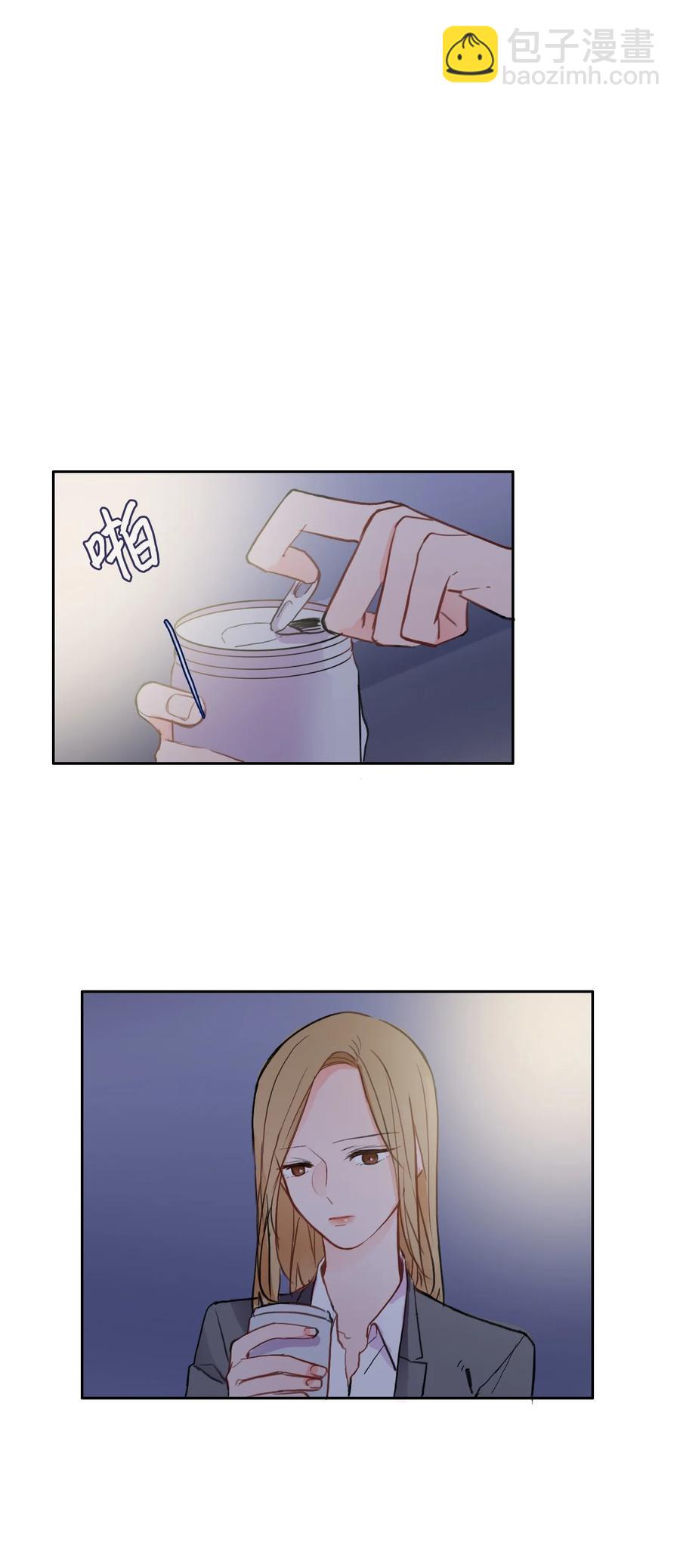 83 恋爱博士（5）(1/2)-第84话