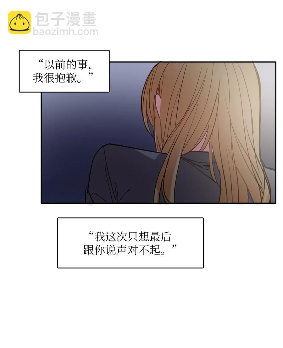 83 恋爱博士（5）(1/2)-第84话