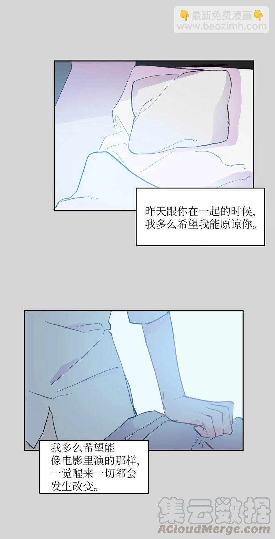 83 恋爱博士（5）(1/2)-第84话