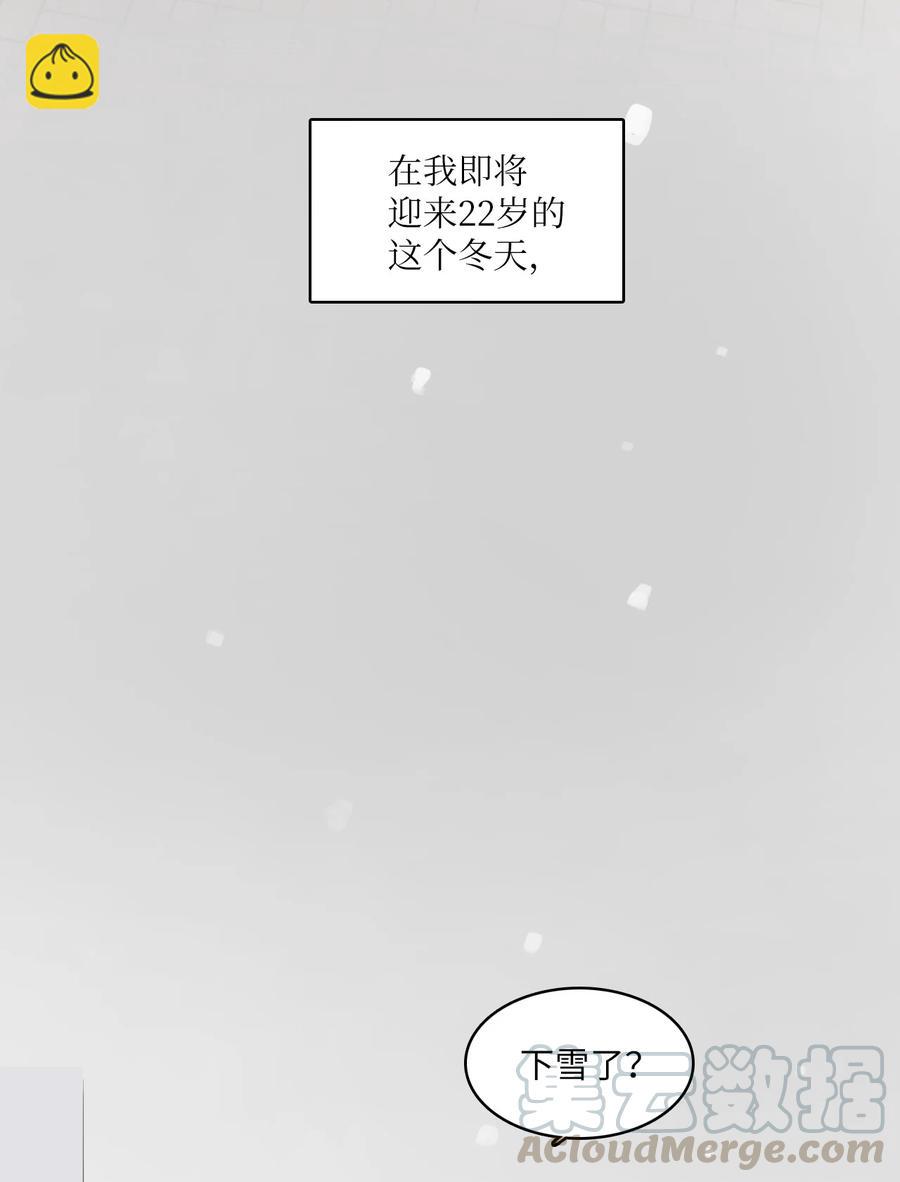 85 最终话(1/2)-第86话