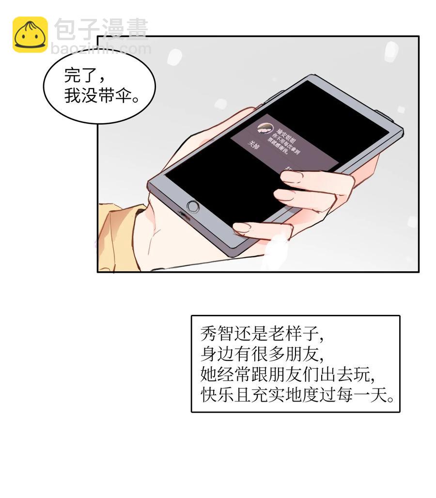 85 最终话(1/2)-第86话