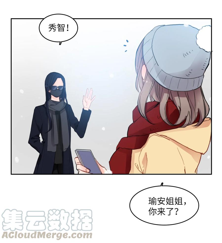 85 最终话(1/2)-第86话
