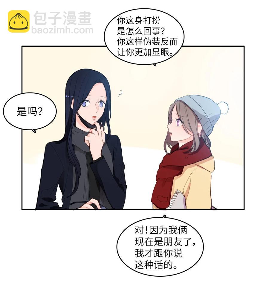 85 最终话(1/2)-第86话