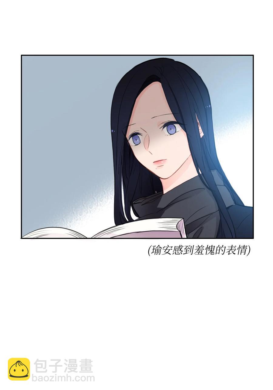 85 最终话(1/2)-第86话