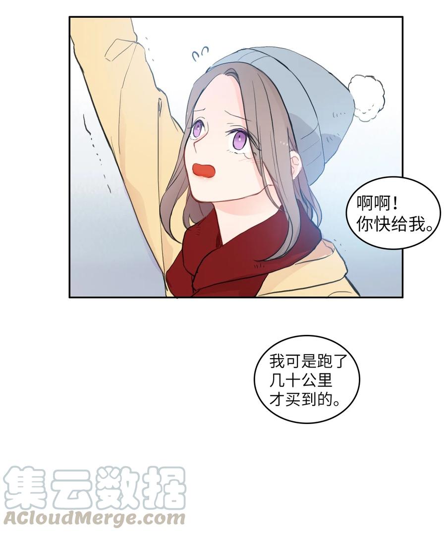 85 最终话(1/2)-第86话