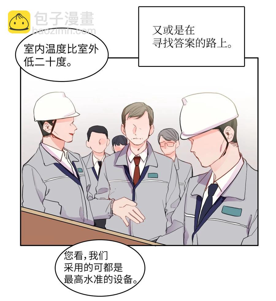 85 最终话(1/2)-第86话