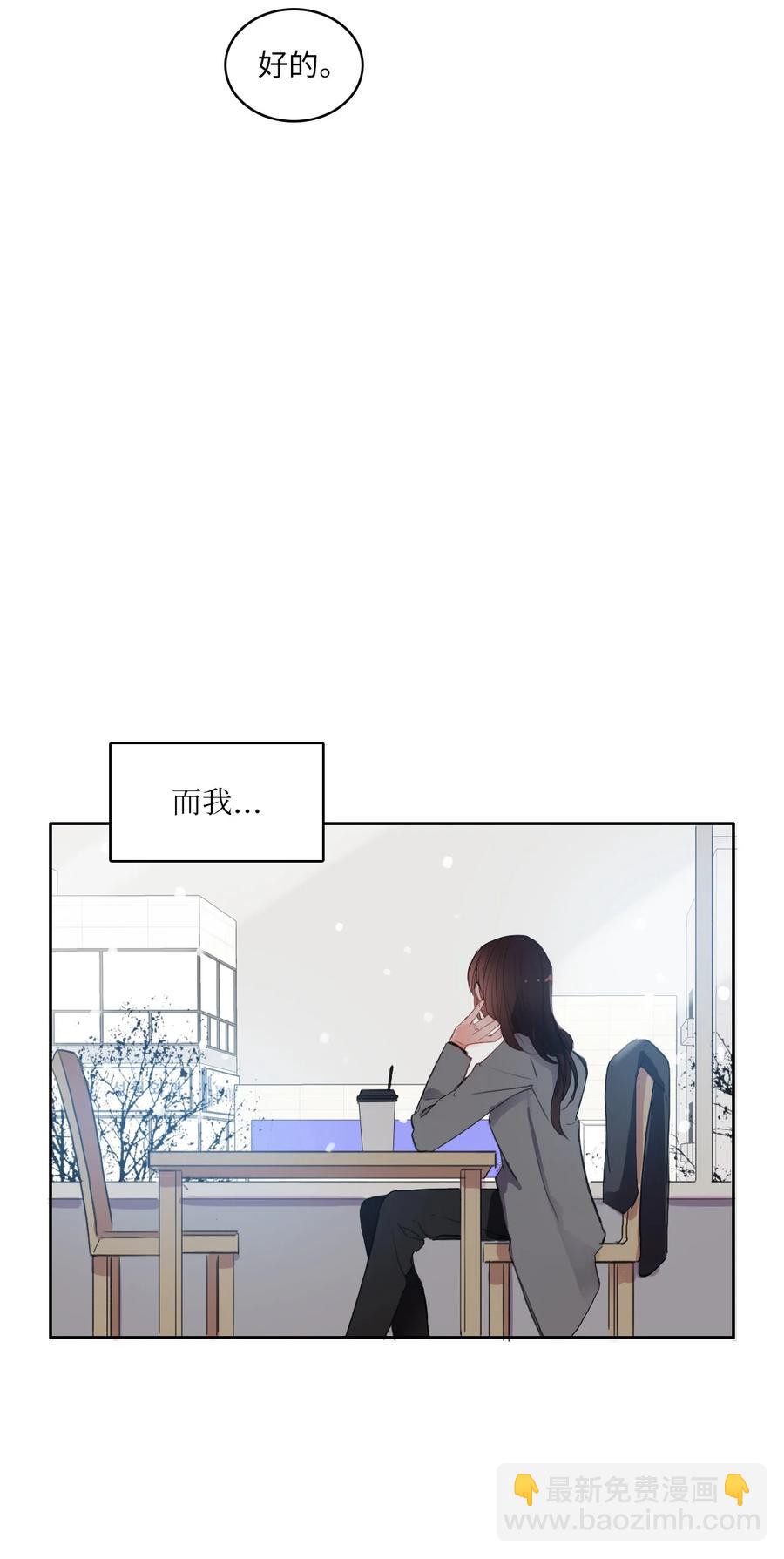 85 最终话(1/2)-第86话