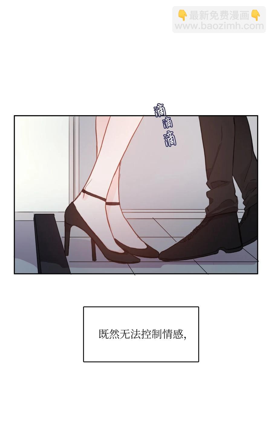 85 最终话(1/2)-第86话