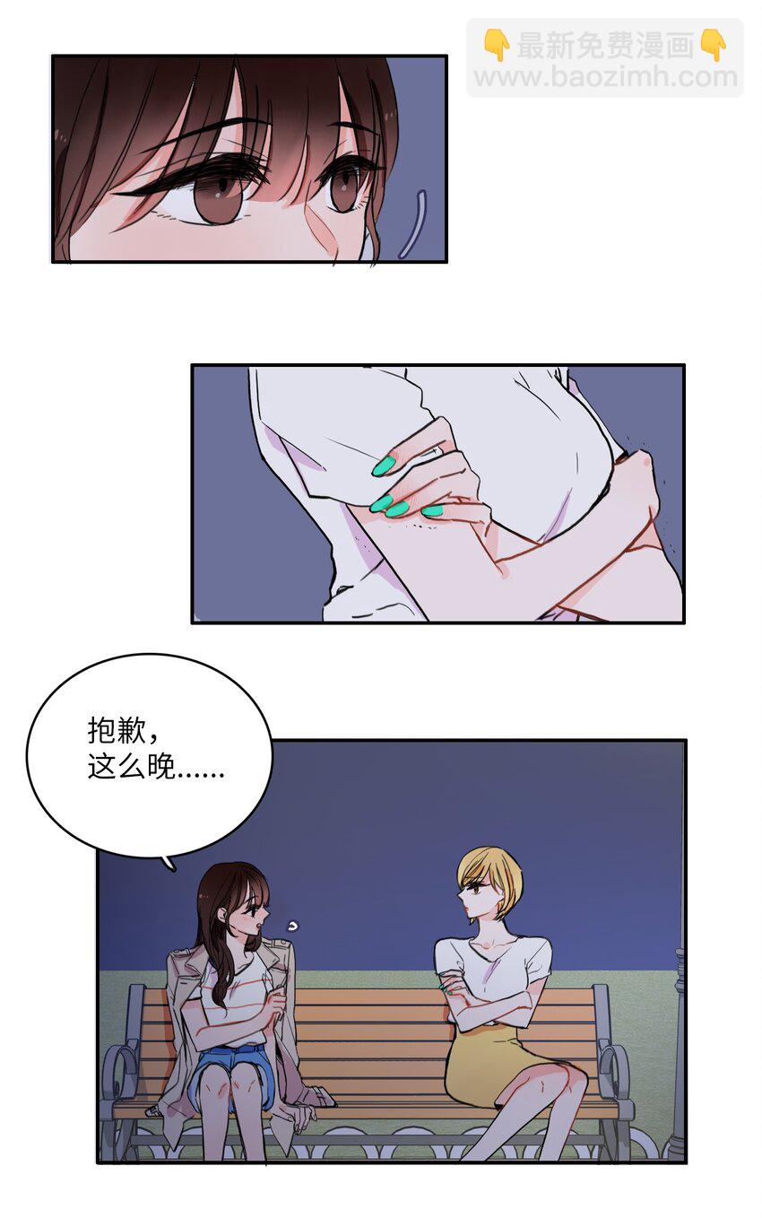 09 唱反调1-第10话