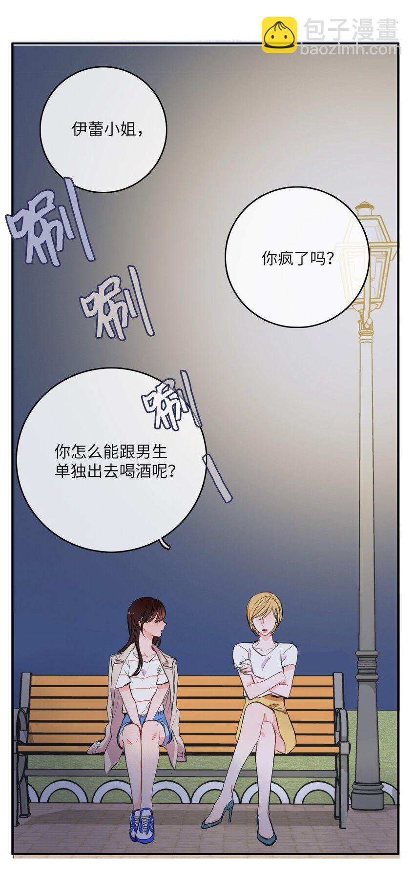 09 唱反调1-第10话