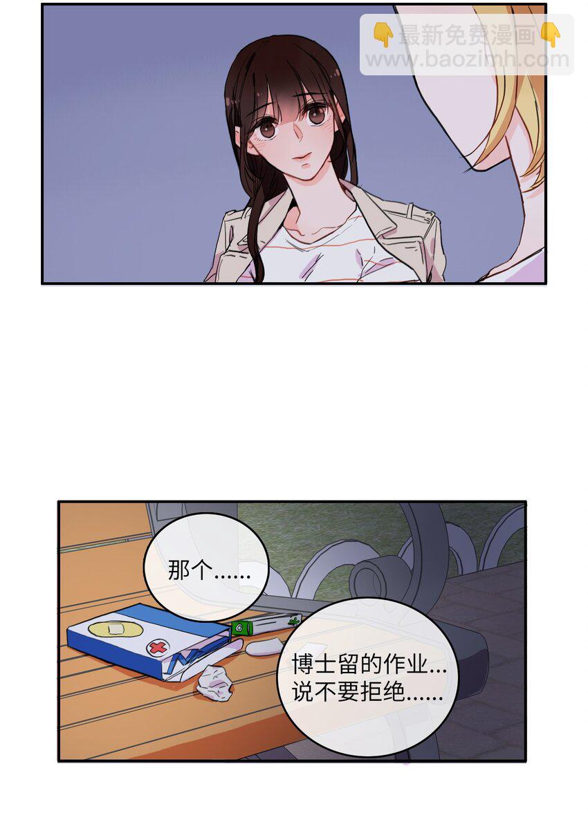 09 唱反调1-第10话