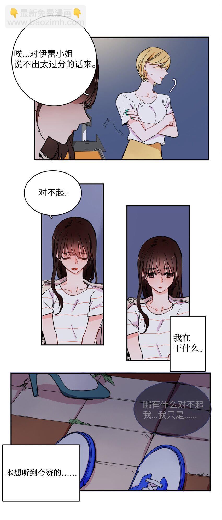 09 唱反调1-第10话