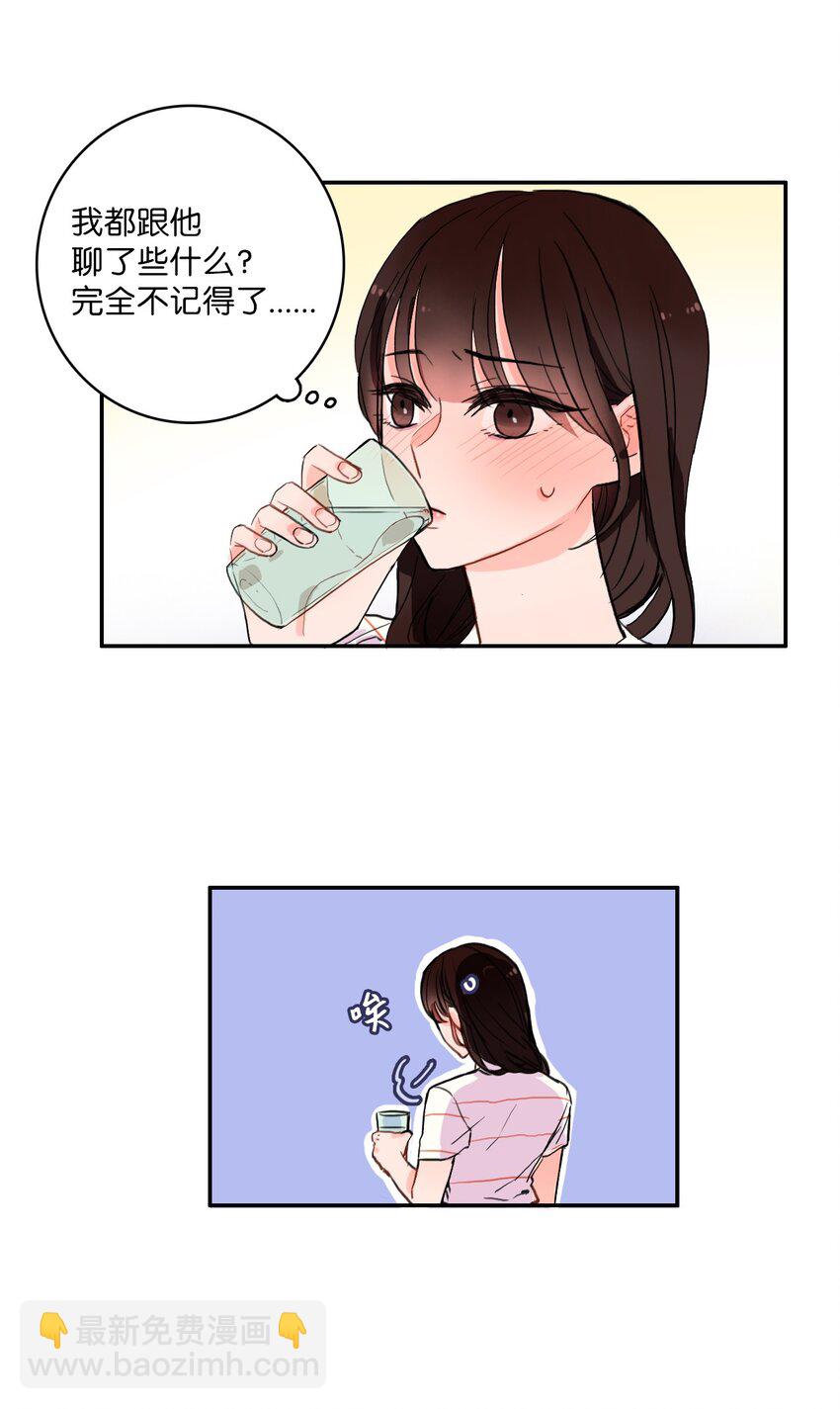 09 唱反调1-第10话