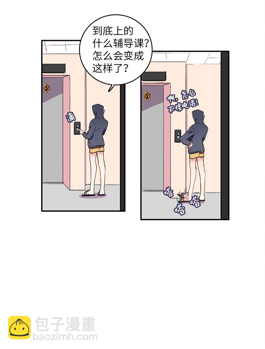09 唱反调1-第10话