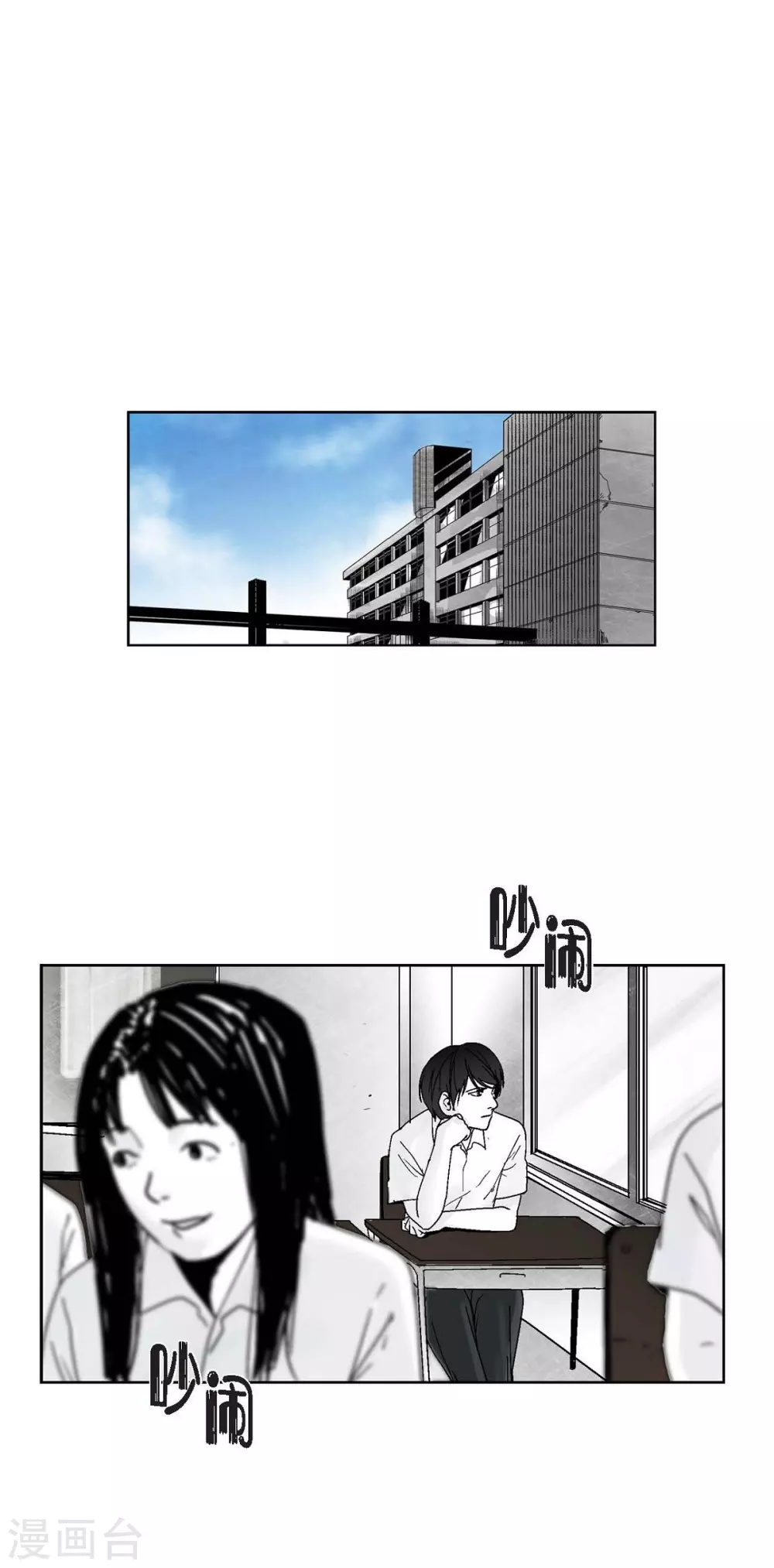 第1话 被选中了(1/2)-第2话