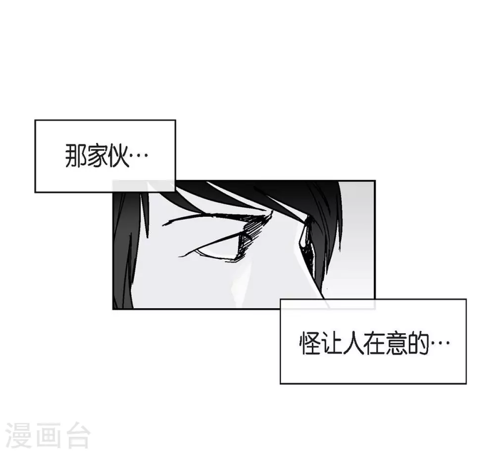 第1话 被选中了(1/2)-第2话