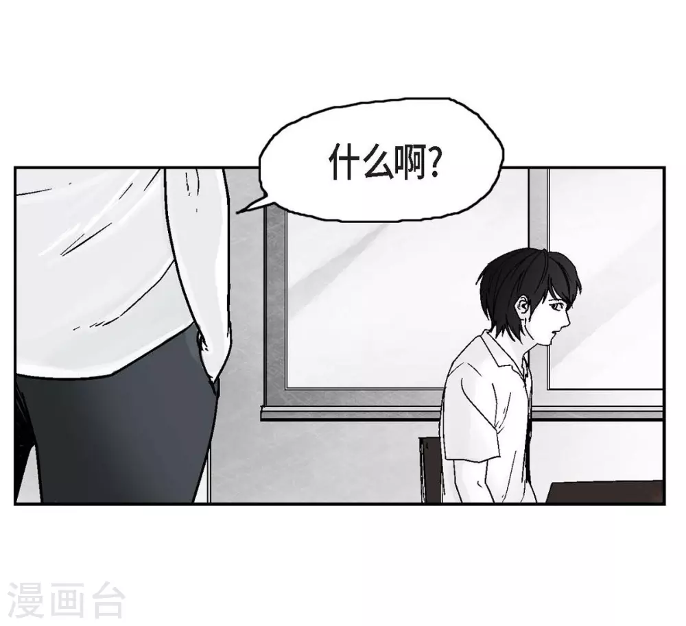 第1话 被选中了(1/2)-第2话