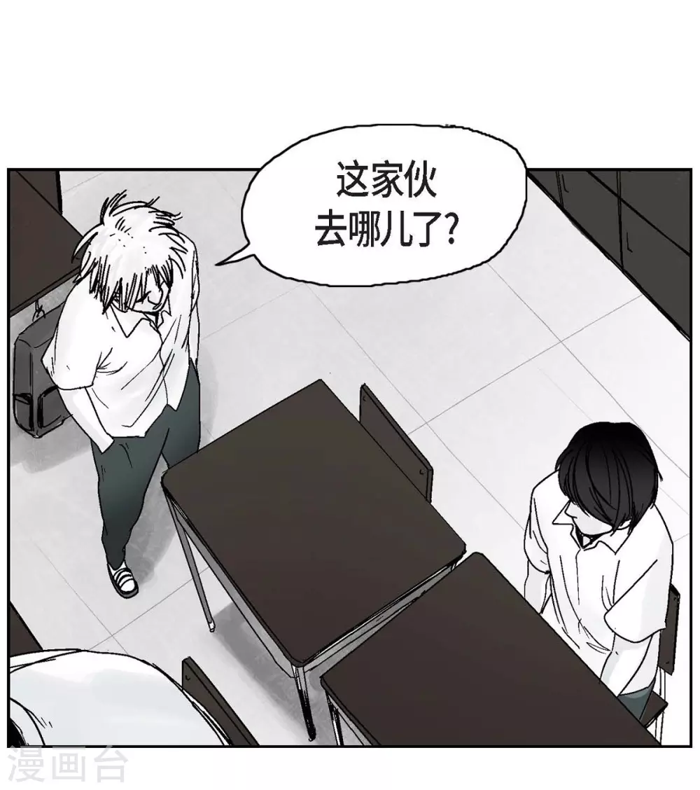 第1话 被选中了(1/2)-第2话