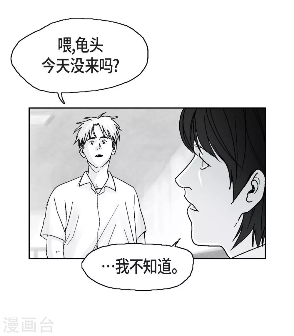 第1话 被选中了(1/2)-第2话