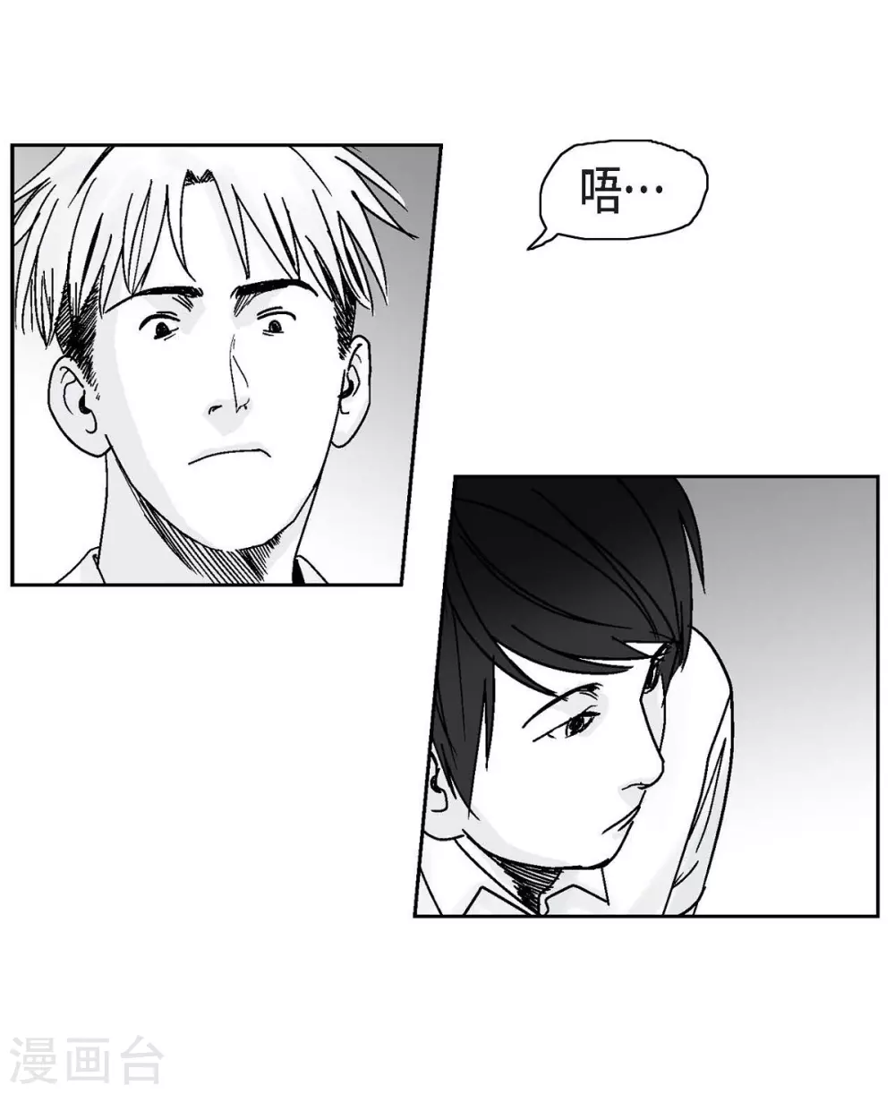 第1话 被选中了(1/2)-第2话